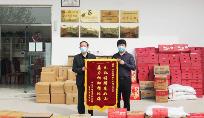 建培教育向丰台区看丹养老院捐赠防疫物资