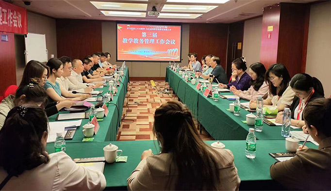 中央广播电视中等专业学校中建协分校...