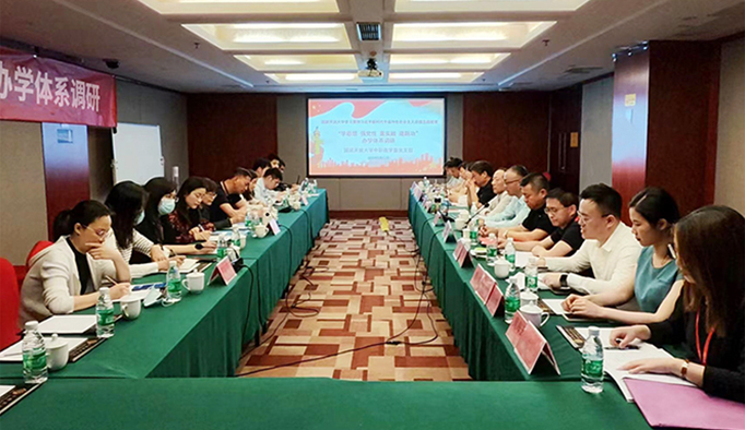 国家开放大学中职教学部党支部...